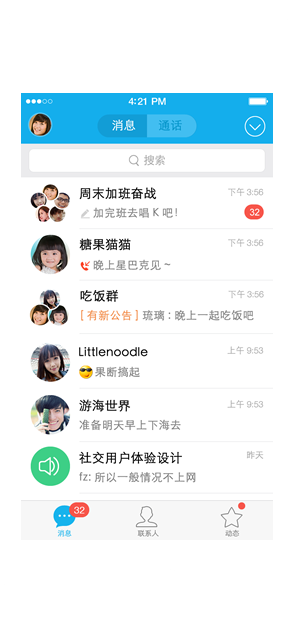 在线手机号平台
